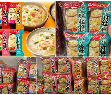 日本 Amano Foods 天野食品 茶漬雜炊 8入