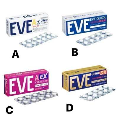 日本止痛藥 EVE 系列(A錠/QUICK/A EX/DX)
