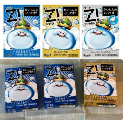 樂敦 Z × 勇者鬥惡龍 40週年限定眼藥水(ロート Z!)
