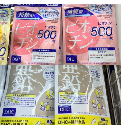 DHC 持續型生物素 Biotin 60錠（粉色）