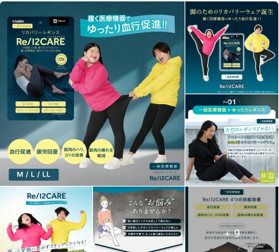 AddElm Re/12CARE 黑色恢復緊身褲
