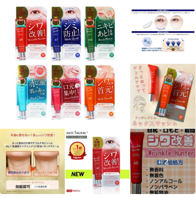 日本 BIJINALL ANTI-SIGNAL 藥用局部修護系列(6款可選)