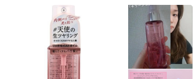 KIRAGE 天使の生ツヤシング 100ml(免沖洗護髮)