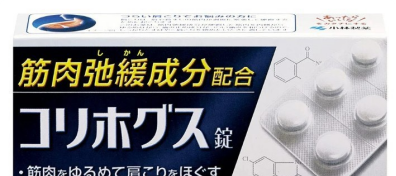 日本小林製藥 肌肉痠痛止痛錠 16錠（コリホグス錠）