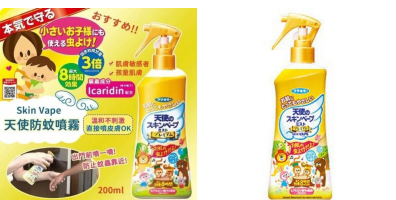 FUMAKILLA 天使 Skin Vape Premium 防蚊噴霧 200ml(升級版)