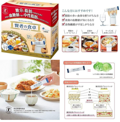大塚製藥 賢者之食卓 6g × 30 包／盒