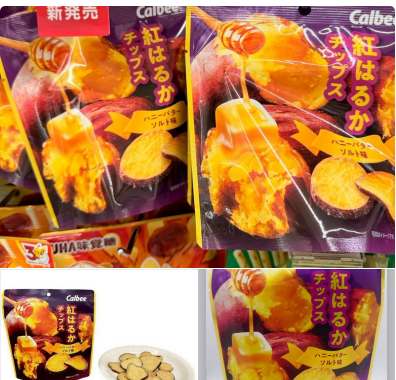 Calbee 卡樂比 紅蜜地瓜片（紅はるかチップス・蜂蜜奶油鹽味）