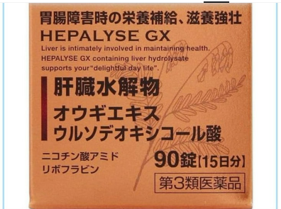日本解酒 Hepalyse GX（ZERIA 護肝丸・ヘパリーゼGX）90 錠