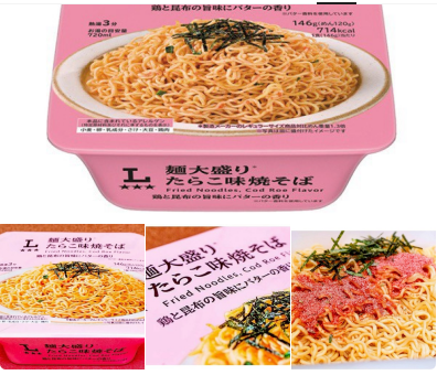 日本便利商店限定 麵大盛 超大份量 × 明太子奶油風味炒麵