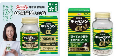 日本人氣胃藥 高麗草 CABAGIN KOWA α 300 錠（キャベジンコーワα）